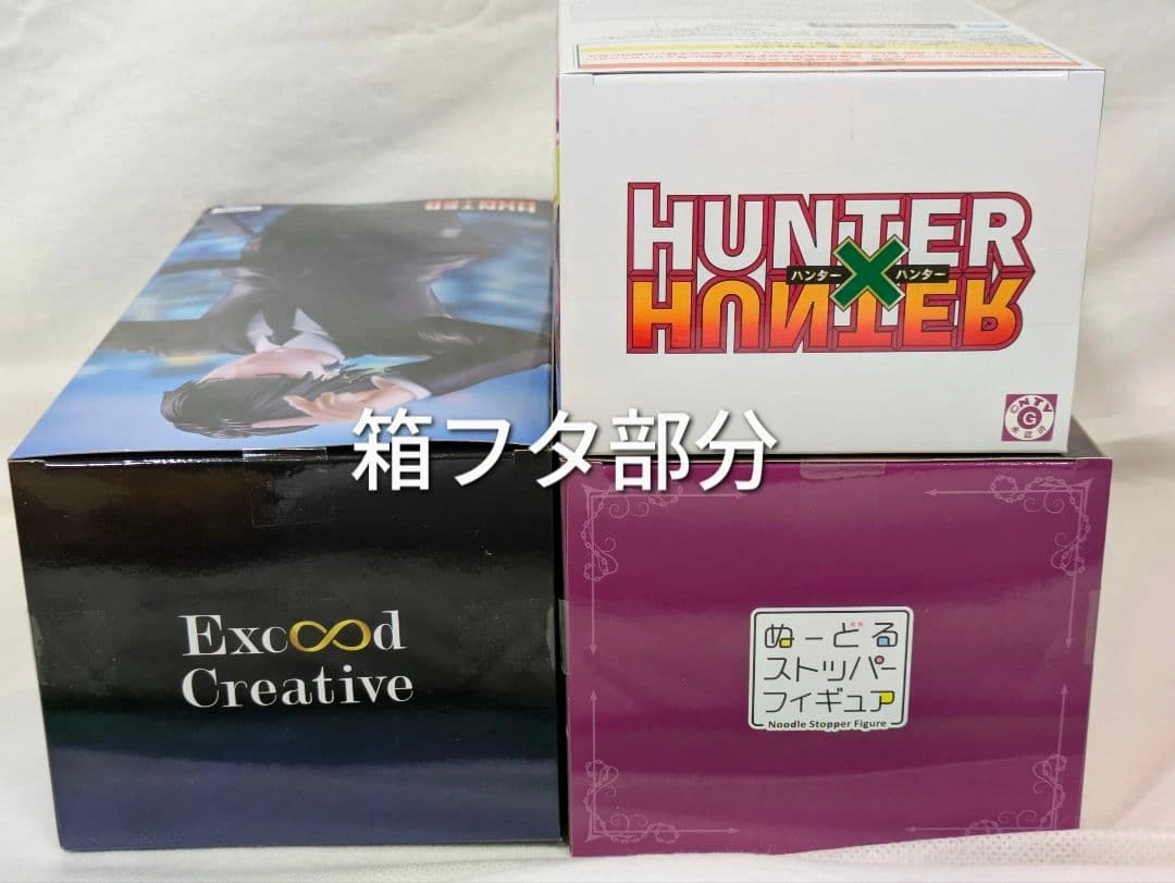 ハンターハンター フィギュア3点セット クロロ マチ ヒソカの写真5枚目