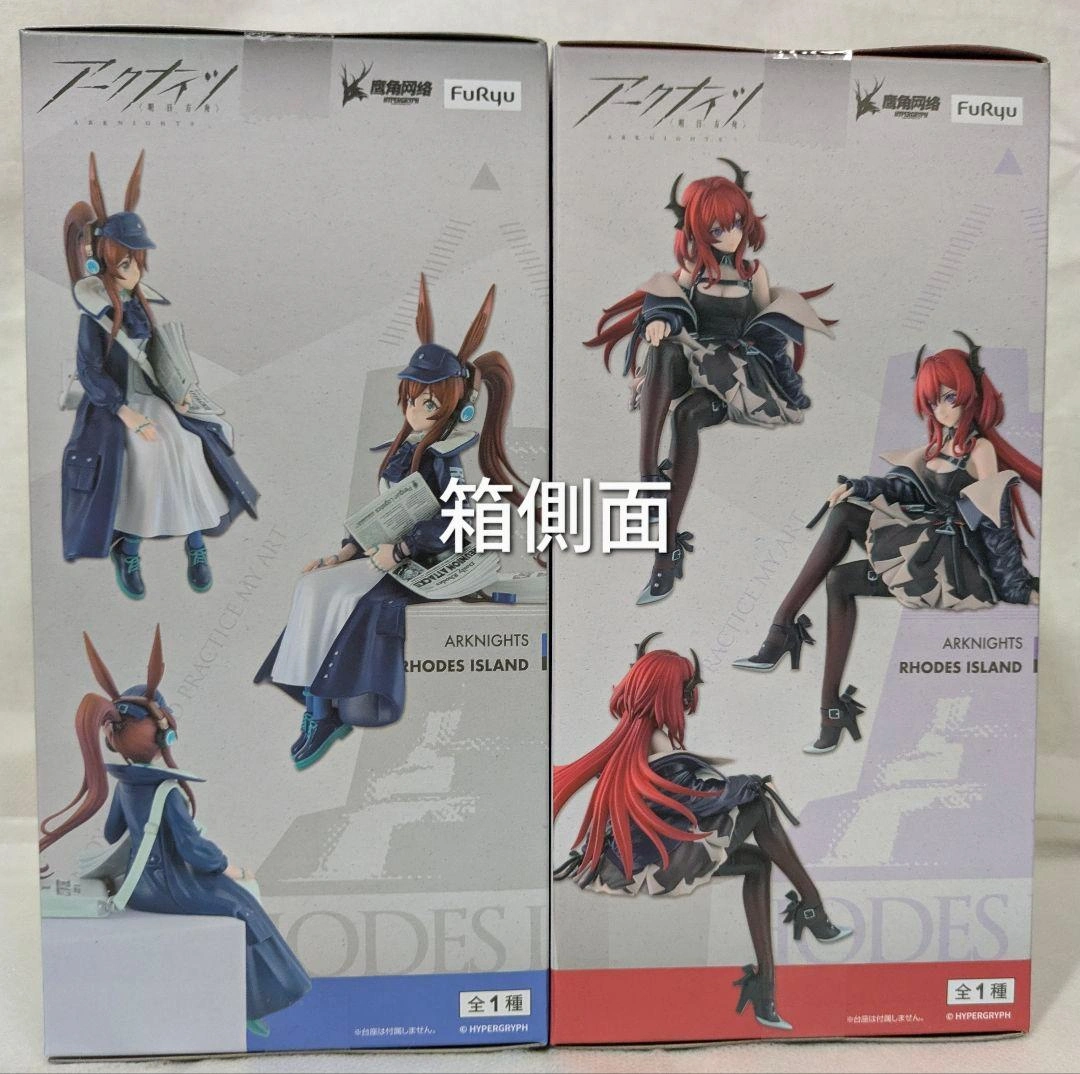 未開封 アークナイツ スルト アーミヤ フィギュア2点セットの写真3枚目
