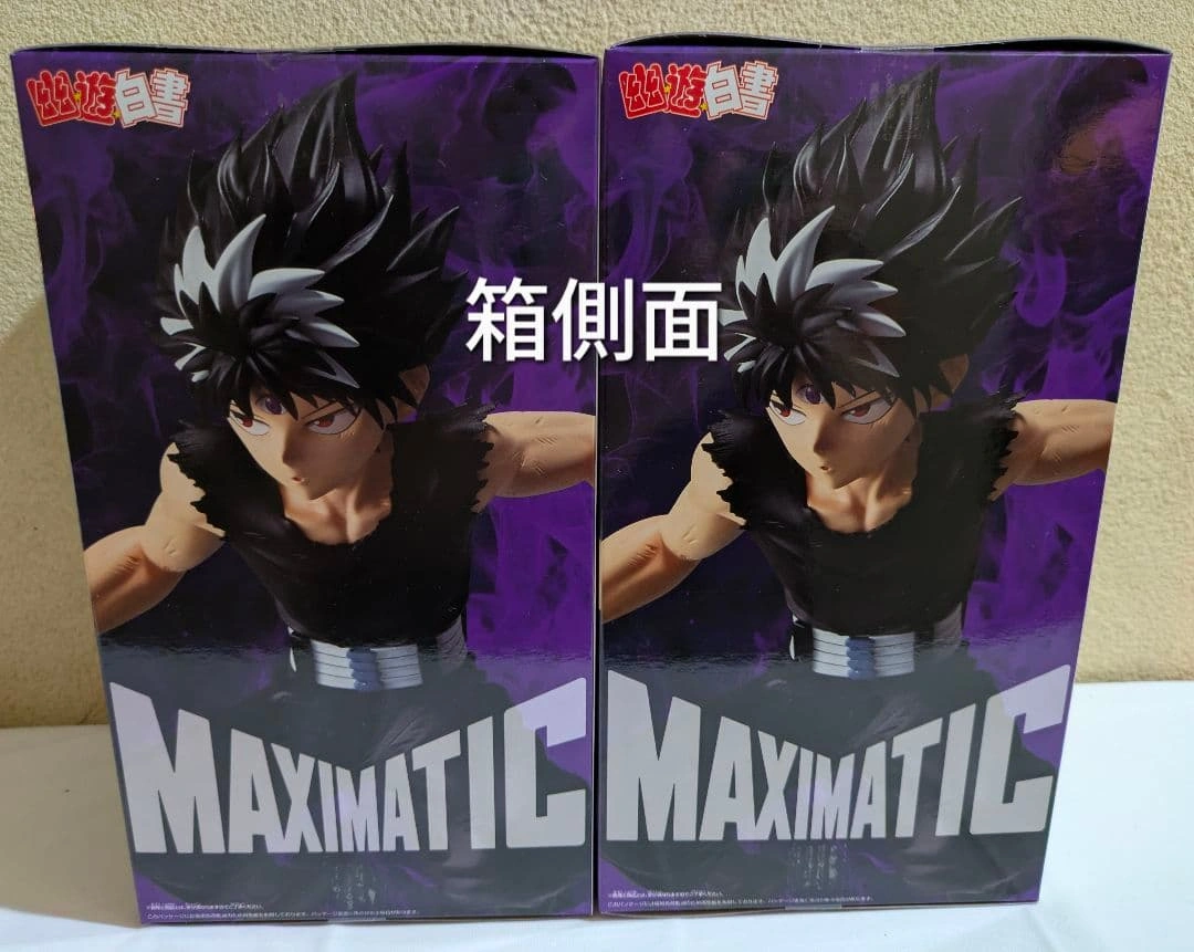 未開封 幽遊白書 飛影 フィギュア 2点セットの写真4枚目