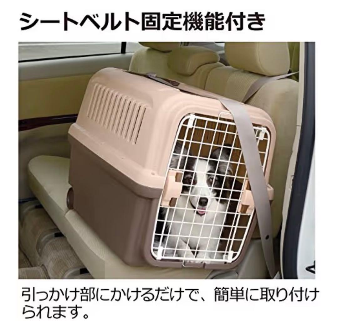 Richell キャンピングキャリー L アイボリー 中型犬 大型犬 クレートの写真6枚目