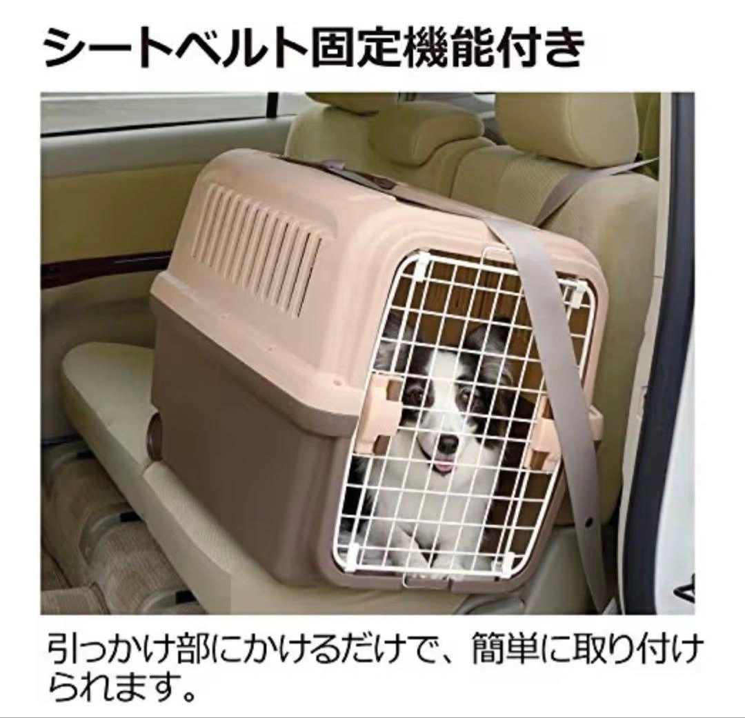 Richell キャンピングキャリー L アイボリー 中型犬 大型犬 クレートの写真6枚目