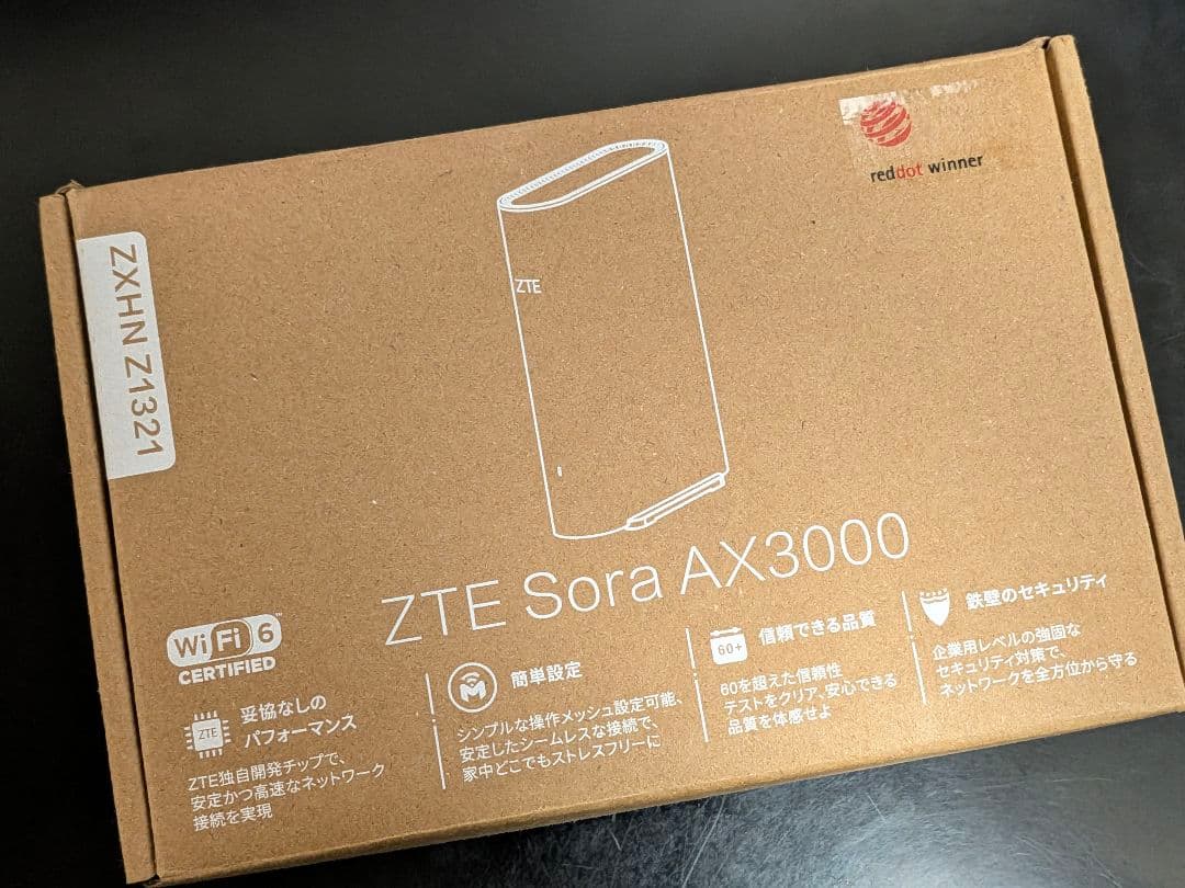 ZTE Sora AX3000 Wi-Fi 6 無線LANルーター 本体
