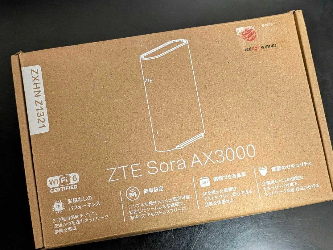 ZTE Sora AX3000 Wi-Fi 6 無線LANルーター 本体