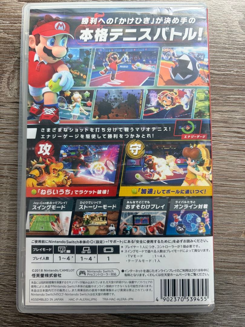 マリオテニス エース Nintendo Switch ソフトの写真3枚目