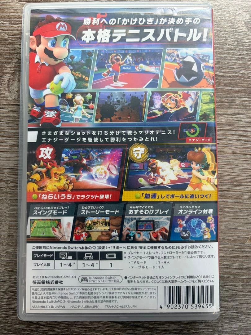 マリオテニス エース Nintendo Switch ソフトの写真3枚目