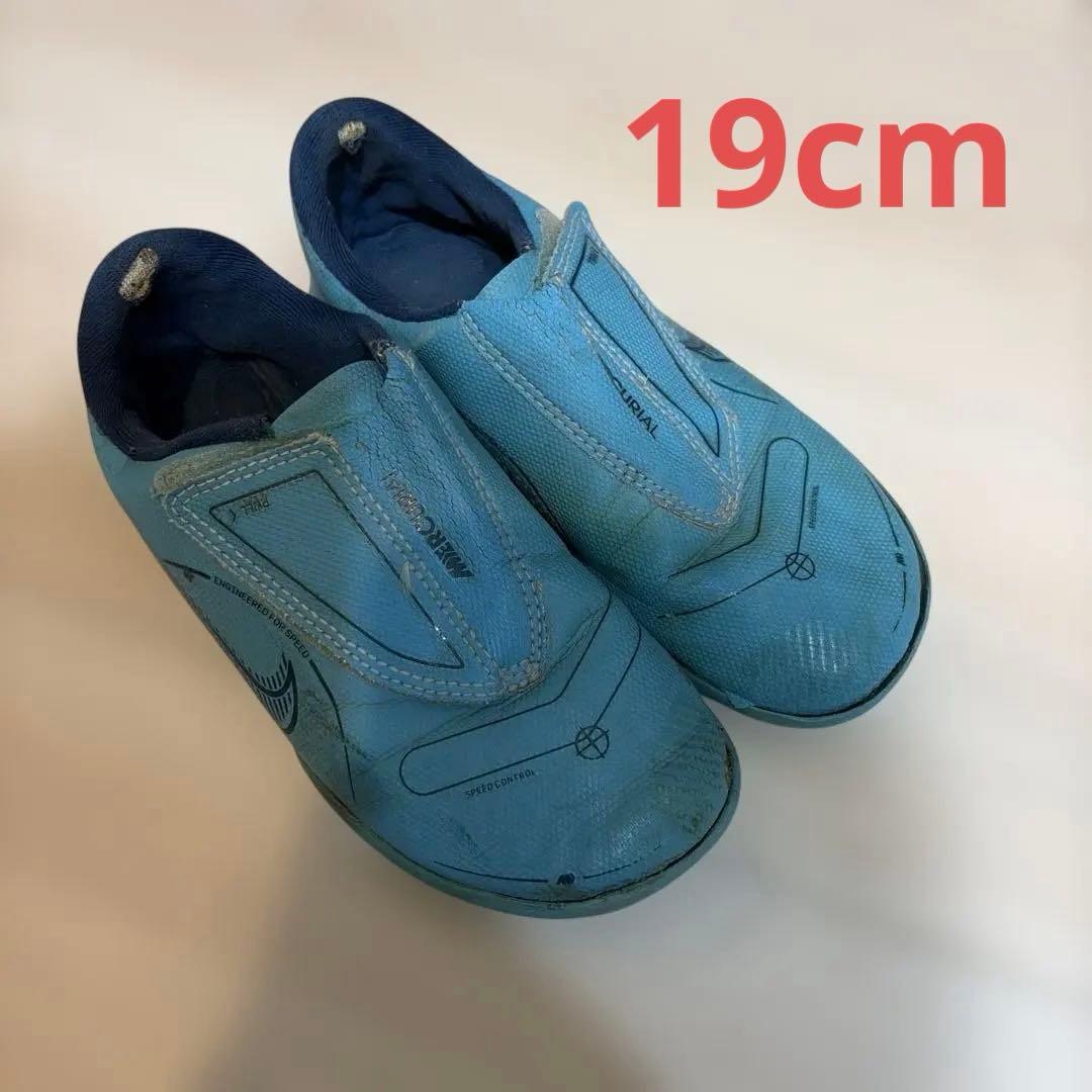 NIKE MERCURIAL サッカーシューズ ライトブルー