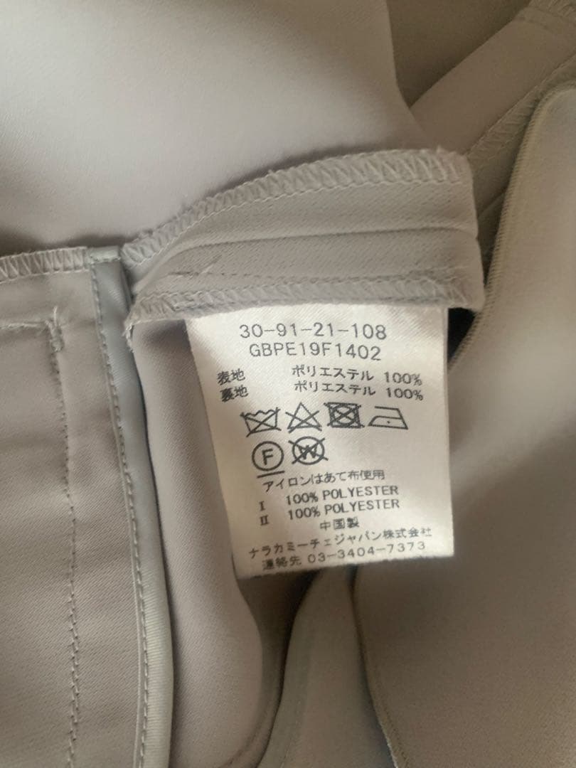 美品　ナラカミーチェ　スカートセットアップ　スーツ　M Lの写真7枚目