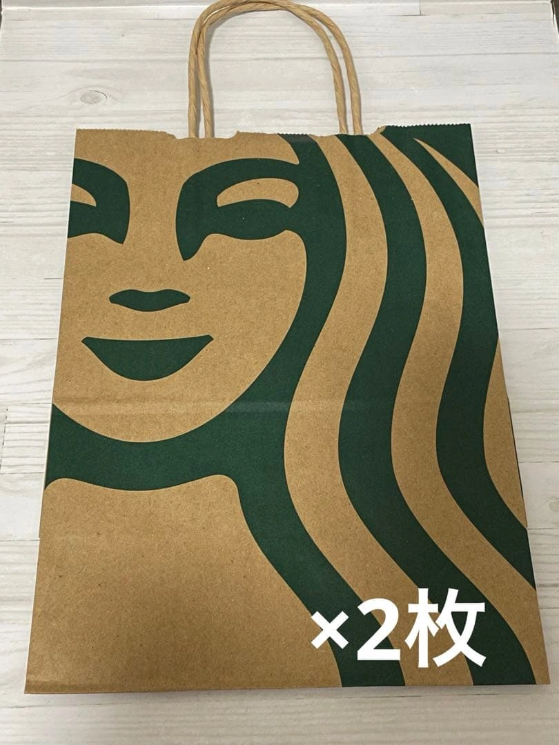 スターバックス ショッパー ショップ袋 紙袋 まとめ売り 8枚セットの写真2枚目