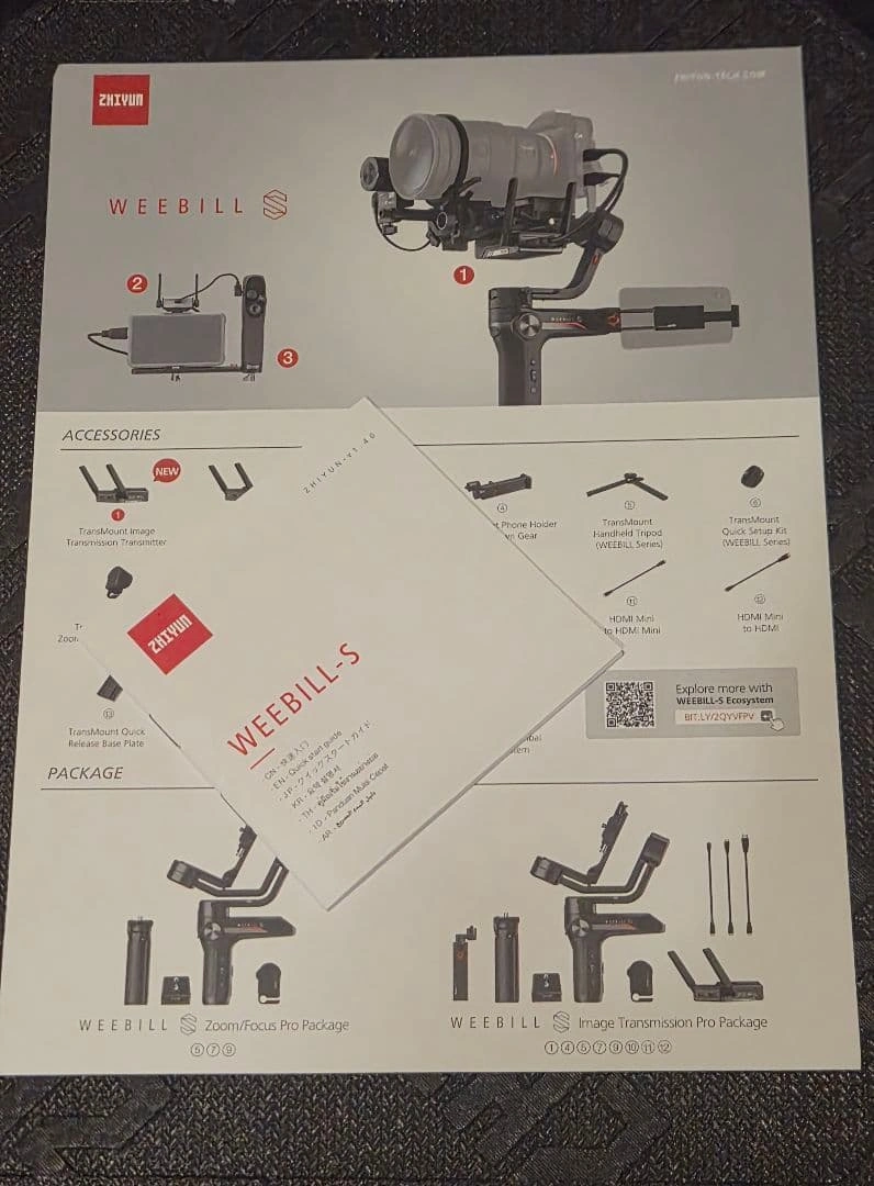 ZHIYUN WEEBILL-S ジンバル モーター SmallRigセットの写真3枚目