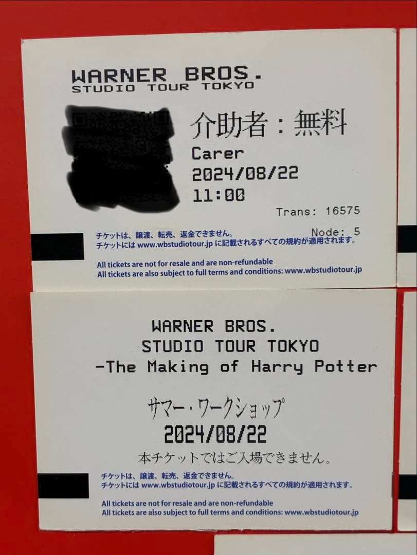 ハリー・ポッター スタジオツアー東京 使用済み紙チケット 5枚セット ワーナーの写真10枚目