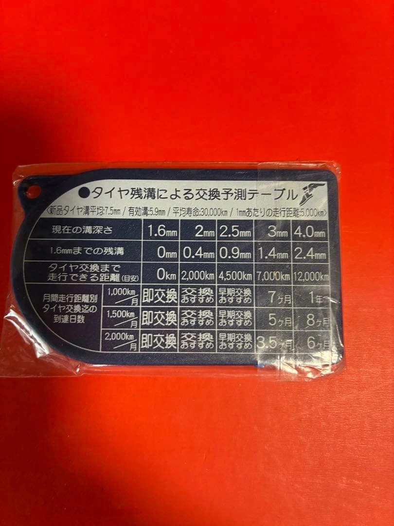 GOOD YEAR タイヤ溝ゲージ タイヤ残溝測定器の写真2枚目