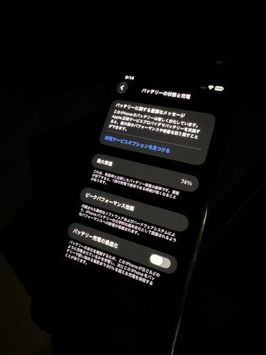 iPhone 11 Pro Max 512GB SIMフリーの写真2枚目