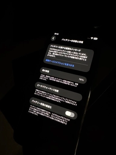 iPhone 11 Pro Max 512GB SIMフリーの写真2枚目