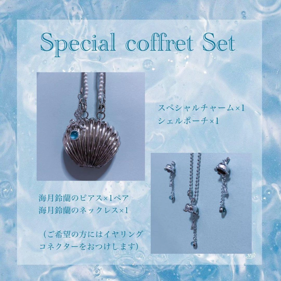 装身具店52Hz. 海月鈴蘭と貝殻のミニバッグ