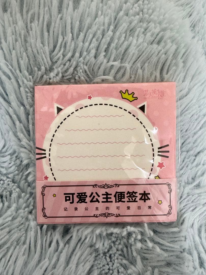 ある姫 メモ帳 50枚