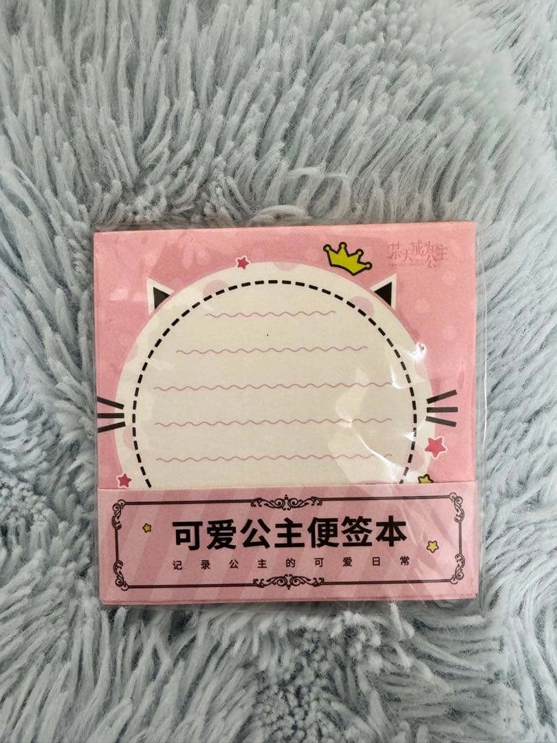 ある姫 メモ帳 50枚
