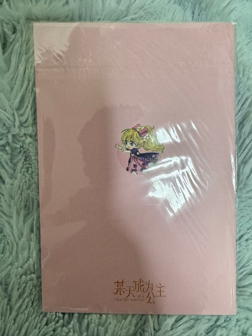 ある日お姫様になってしまった件について ノートセットの写真5枚目