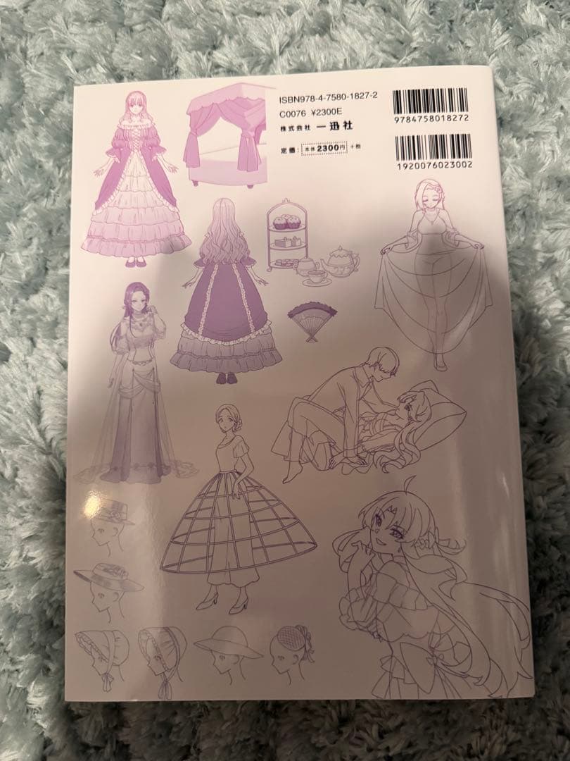 令嬢・悪役令嬢 聖女の描き方の写真2枚目