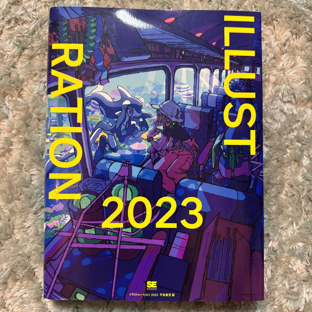 イラストレーション 2023 平泉康 編