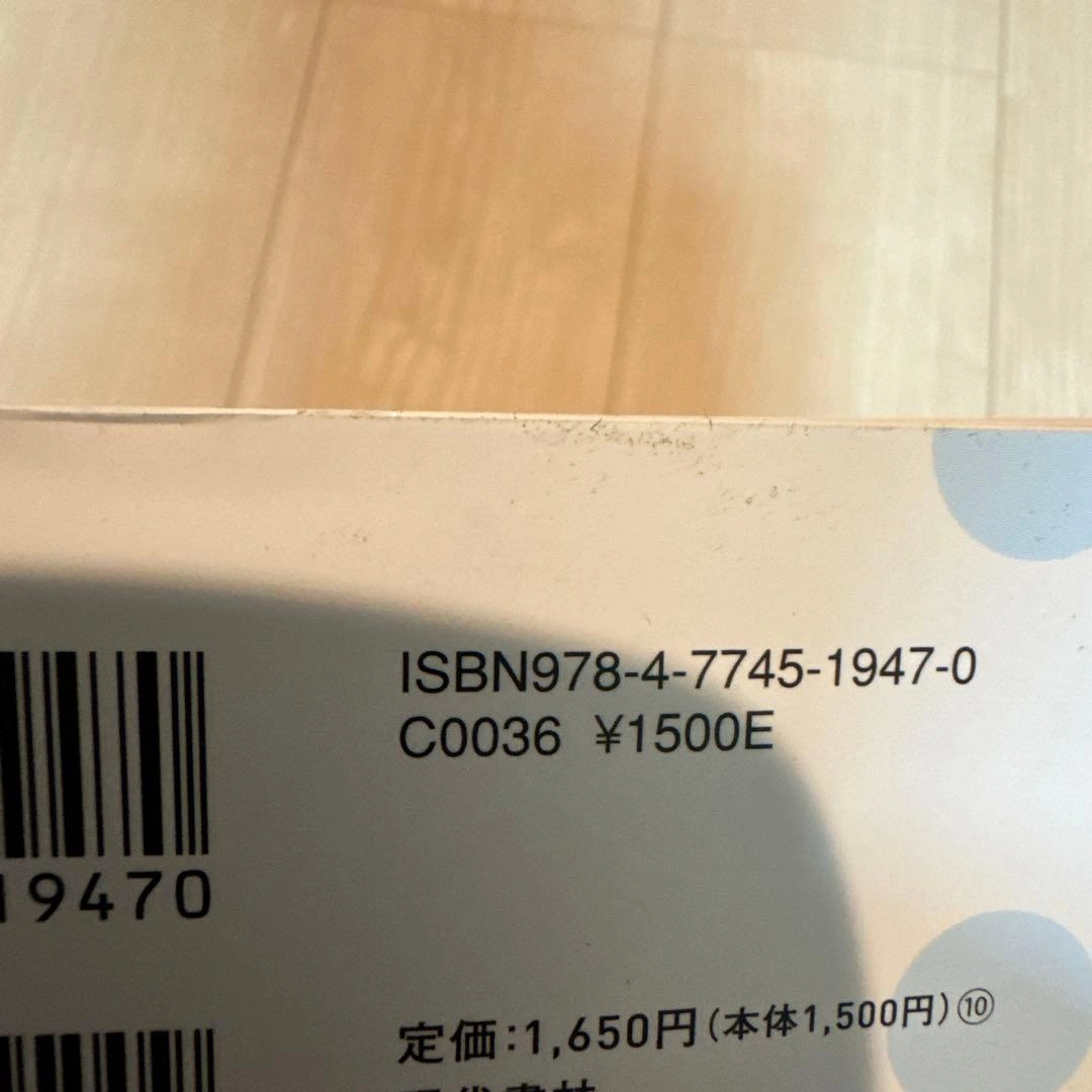 1日1時間で月10万円ののんびり副業の写真3枚目