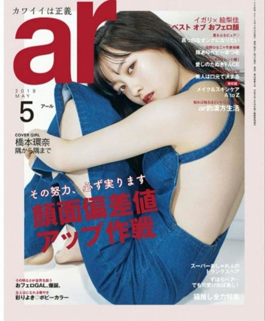 【値下げ！】ロザリームーン サロペットの写真4枚目