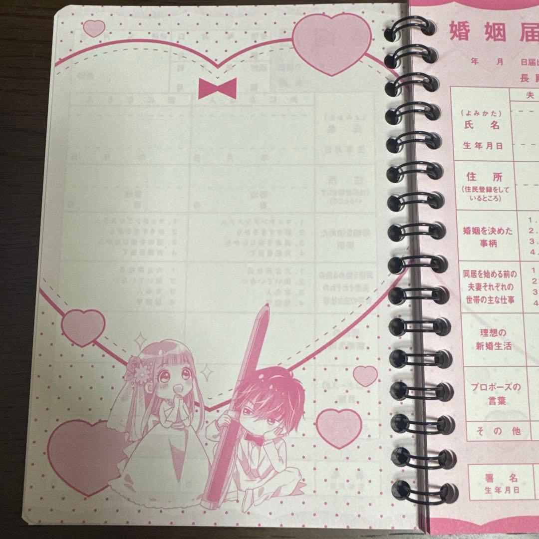 初×紺 婚姻届風メモ帳 しおり セットの写真2枚目