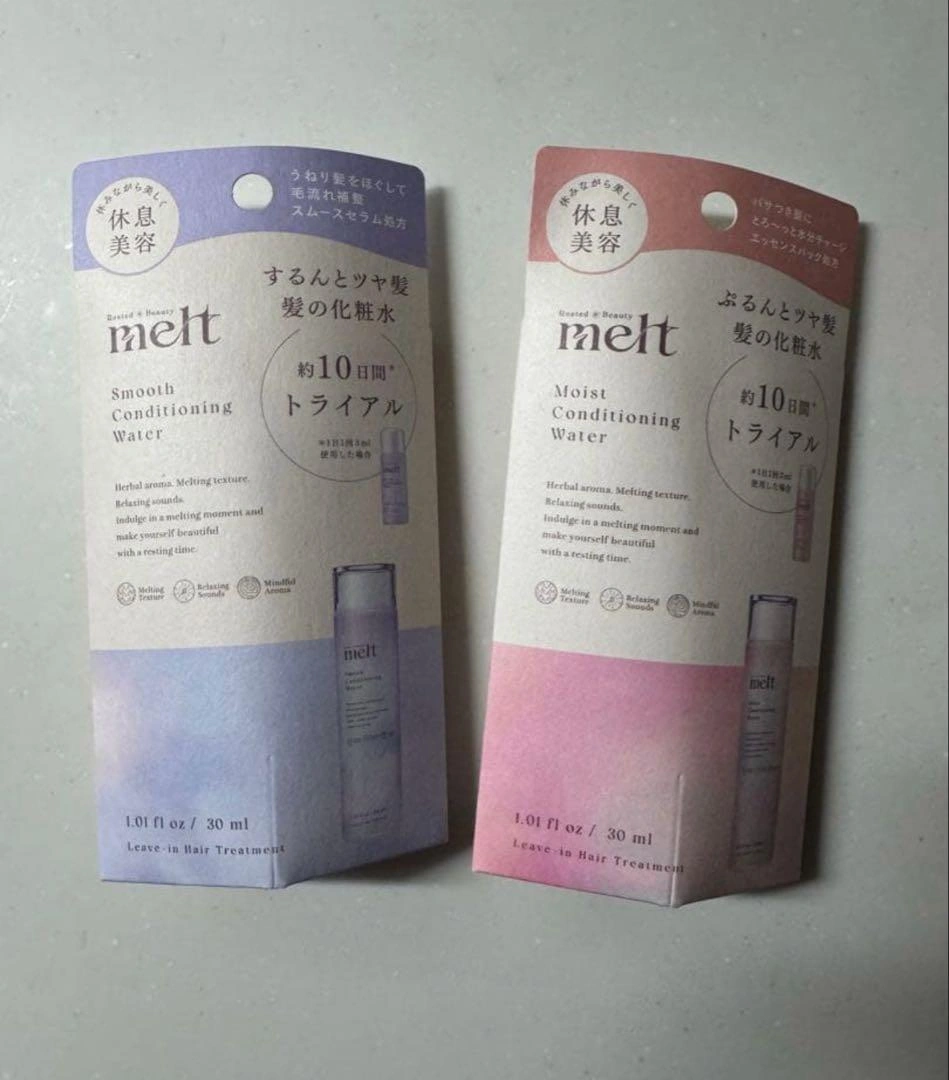 melt メルト モイスト&スムース コンディショニングウォーター トライアル