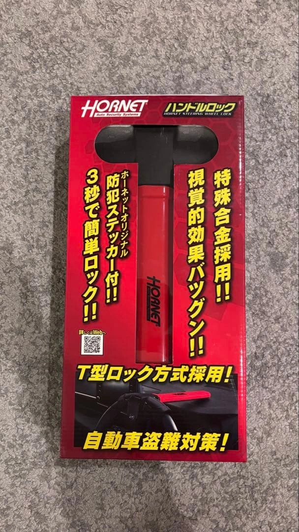 加藤電機 ホーネットハンドルロック T型ロック方式 LH-17R