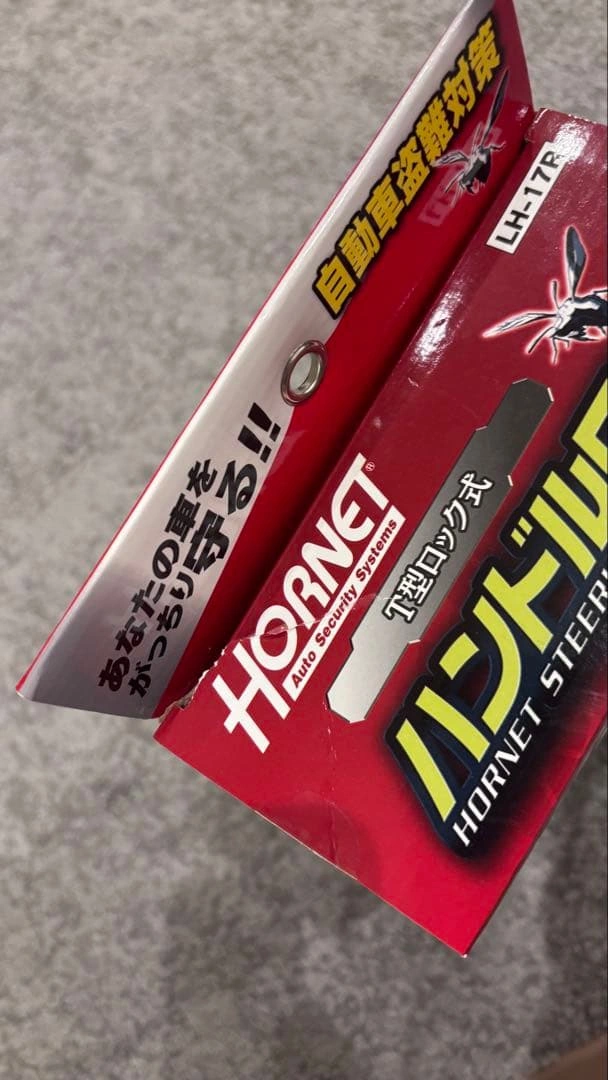加藤電機 ホーネットハンドルロック T型ロック方式 LH-17Rの写真3枚目