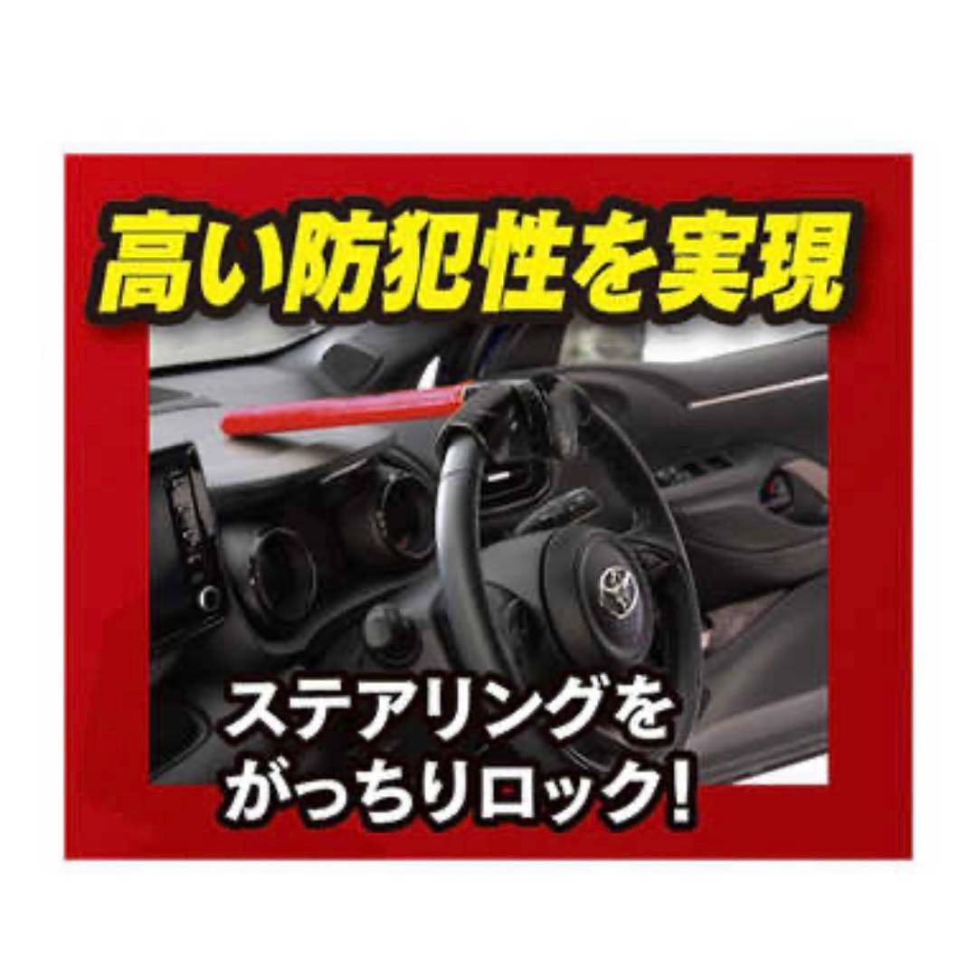 加藤電機 ホーネットハンドルロック T型ロック方式 LH-17Rの写真5枚目