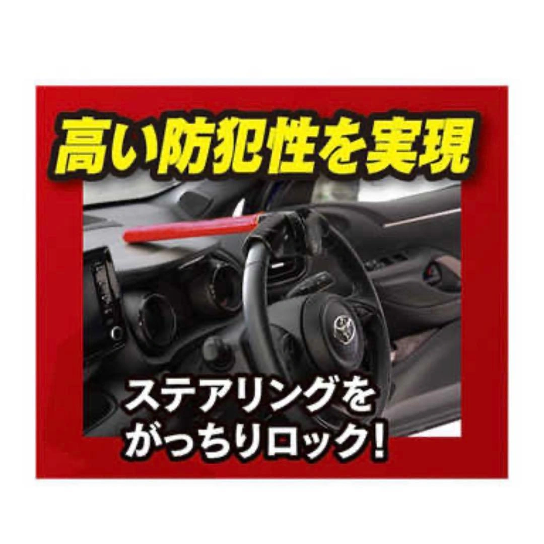 加藤電機 ホーネットハンドルロック T型ロック方式 LH-17Rの写真5枚目