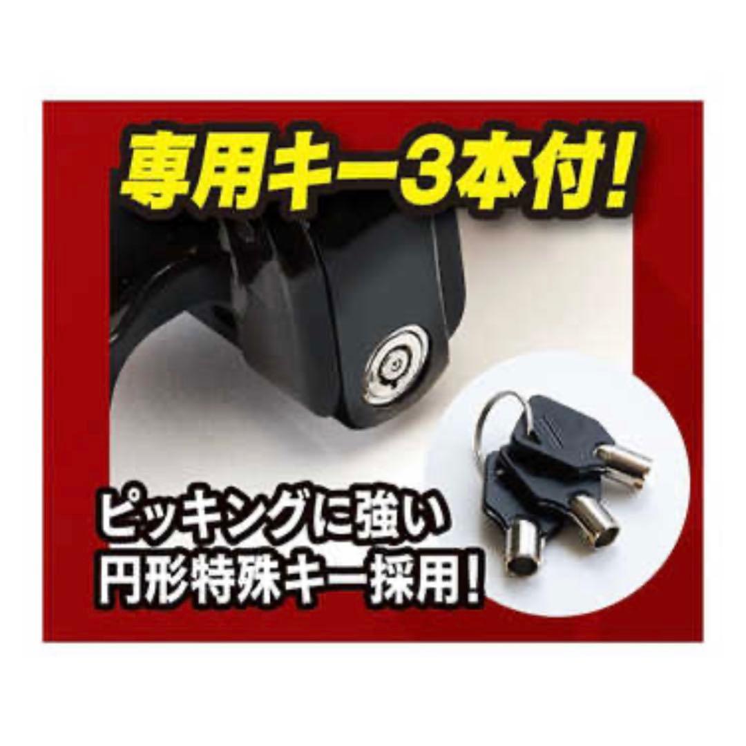 加藤電機 ホーネットハンドルロック T型ロック方式 LH-17Rの写真6枚目