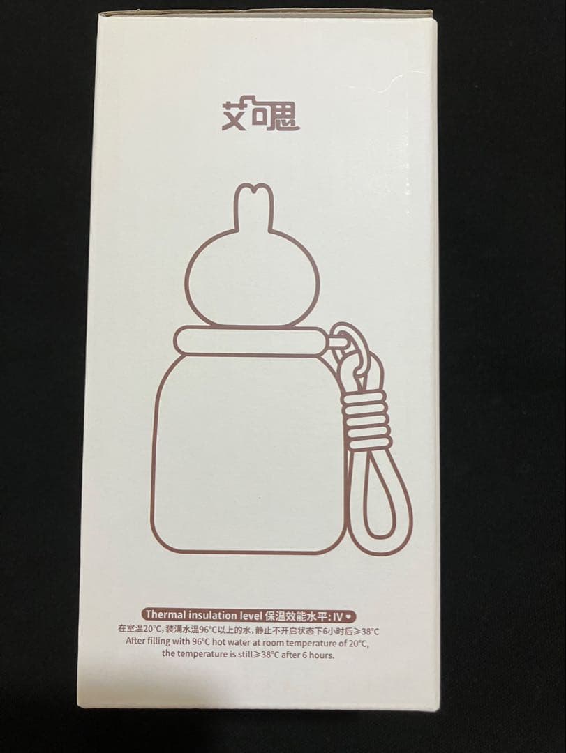 【新品】Chiikawaちいかわ うさぎ 保温ミニタンブラー250ml 海外限定の写真7枚目