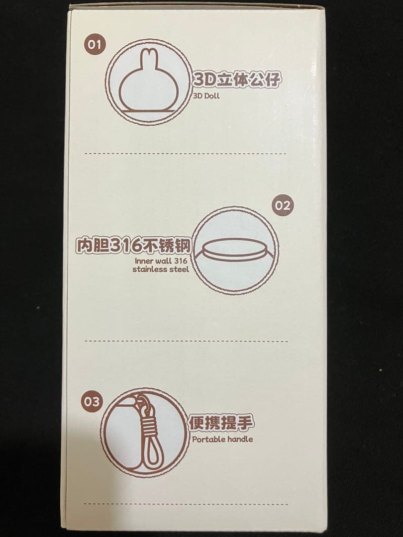 【新品】Chiikawaちいかわ うさぎ 保温ミニタンブラー250ml 海外限定の写真8枚目