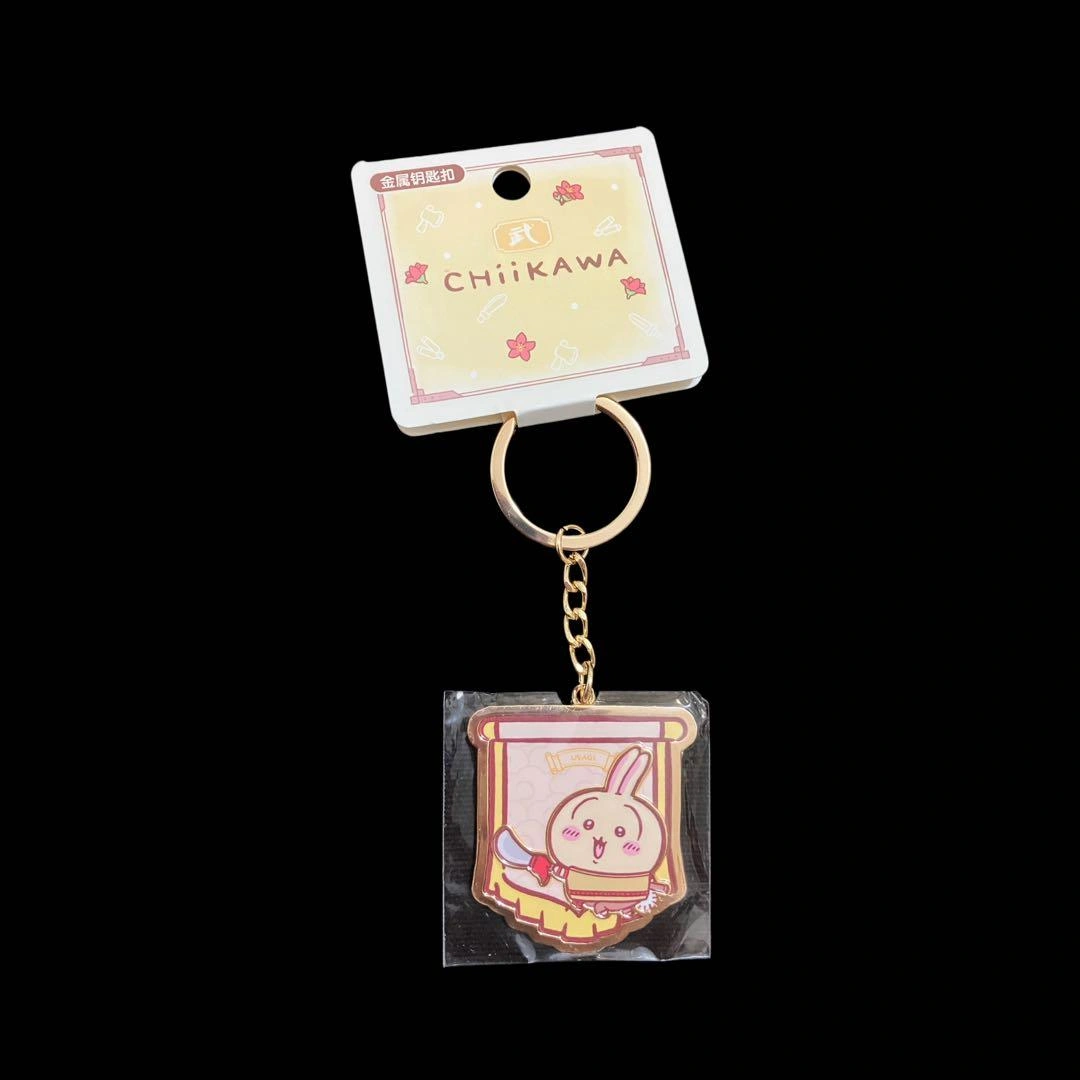 【新品】海外限定ちいかわChiikawa中国広東 うさぎ カンフー キーホルダー