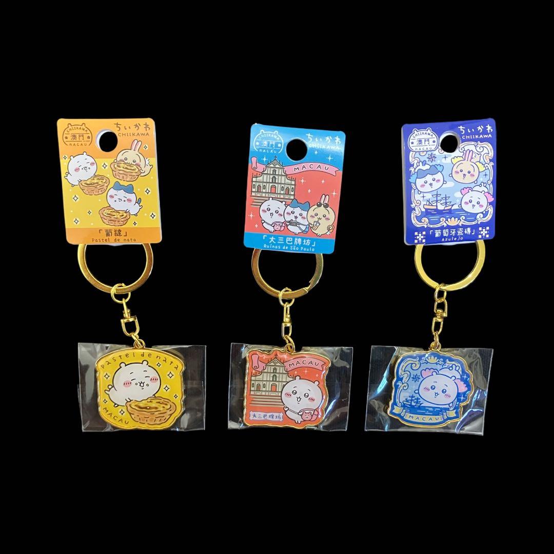 【新品】ちいかわ マカオ限定キーホルダー ちいかわver 全3種セット チャーム