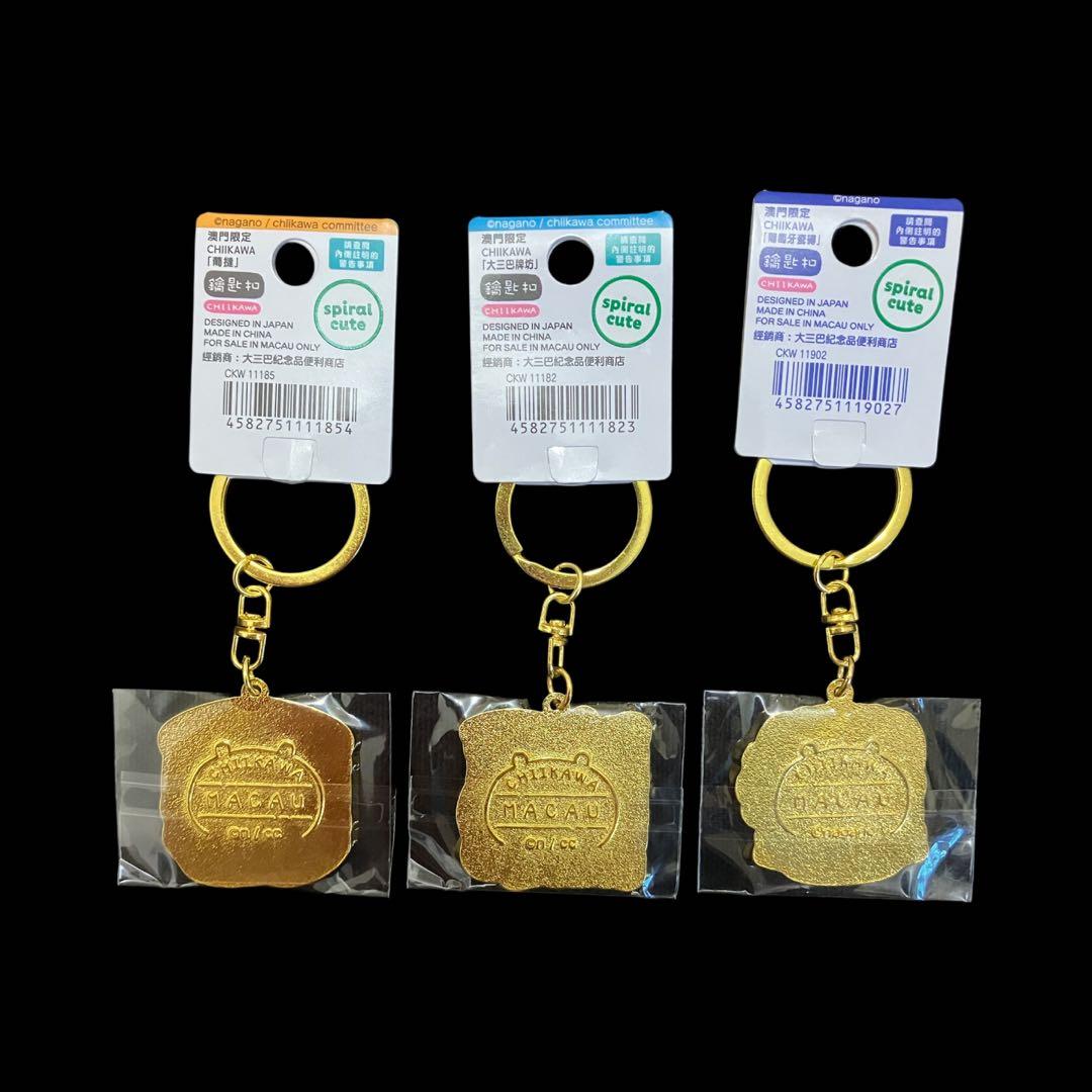 【新品】ちいかわ マカオ限定キーホルダー ちいかわver 全3種セット チャームの写真2枚目