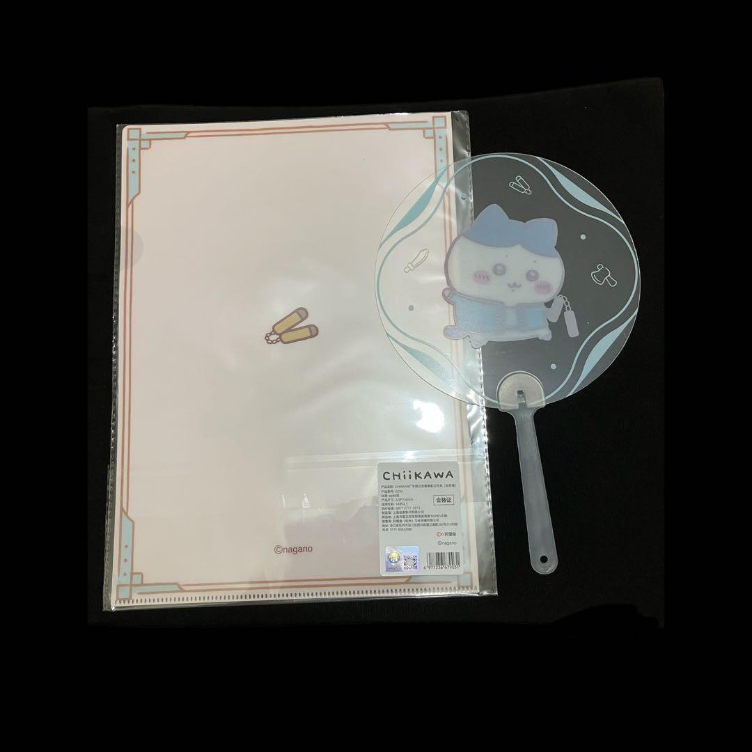 【海外限定】ちいかわ 中国広東 カンフー ハチワレ クリアファイル＆非売品うちわの写真2枚目