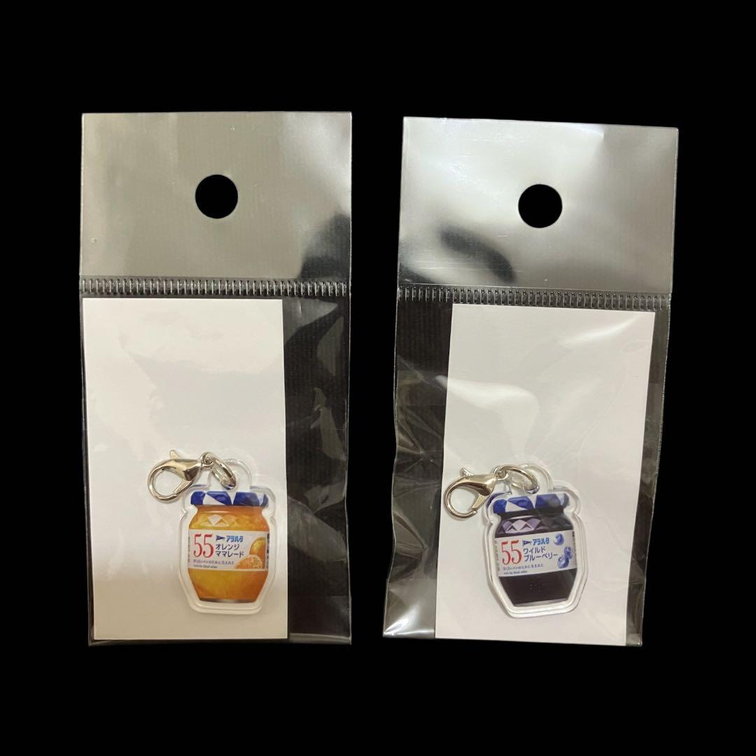 【非売品】アヲハタ アクリルチャーム オレンジママレード&ブルーベリー 計2点