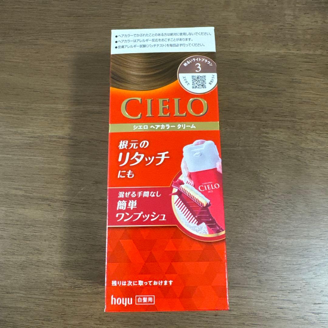 CIELO シエロ ヘアカラーEX クリーム 3 明るいライトブラウン