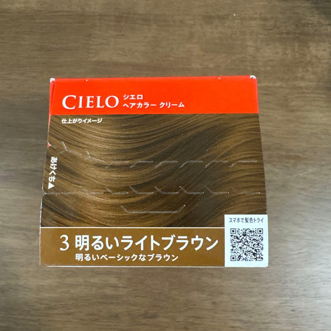 CIELO シエロ ヘアカラーEX クリーム 3 明るいライトブラウンの写真5枚目