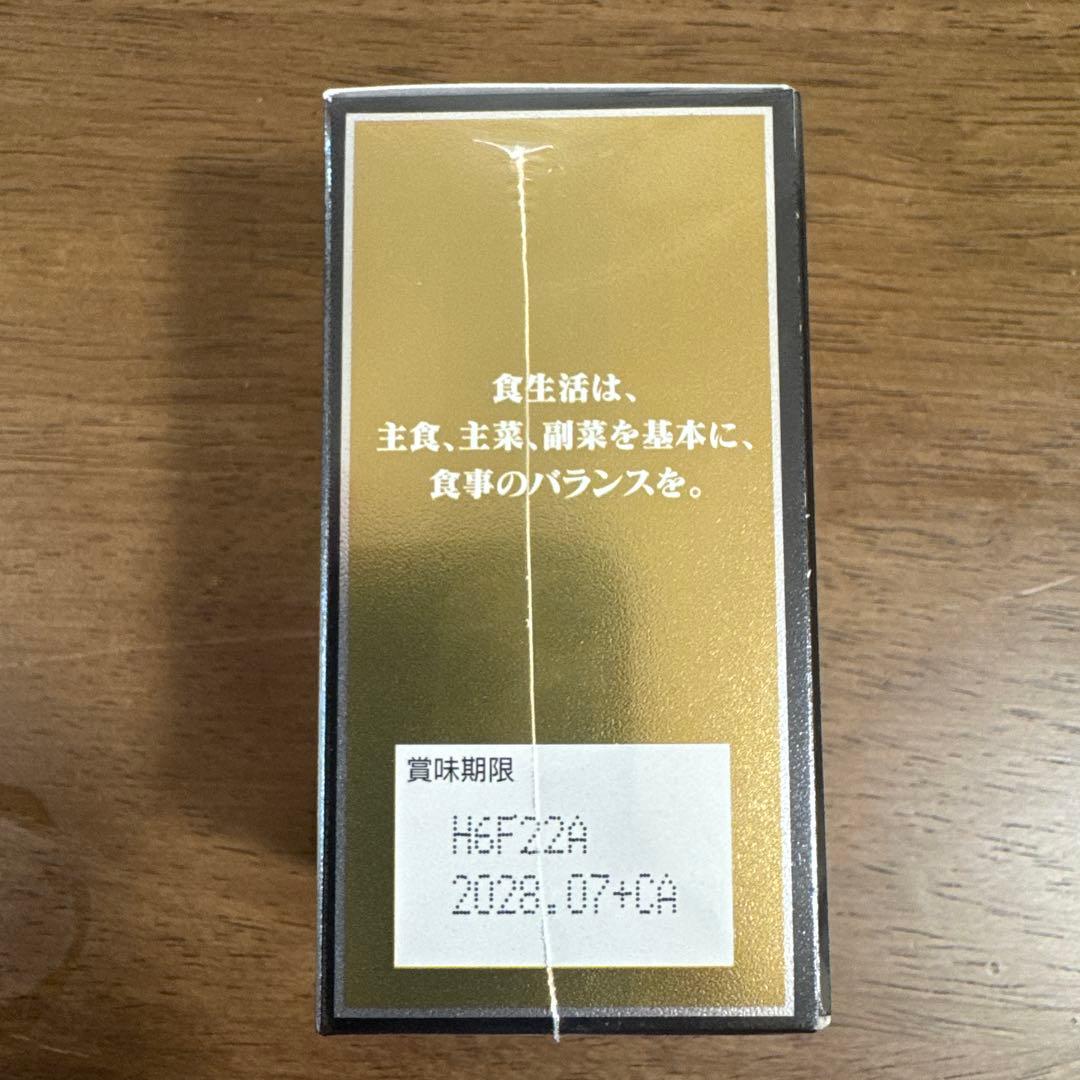 アラプラス GOLD EX 5-ALA サプリメントの写真3枚目