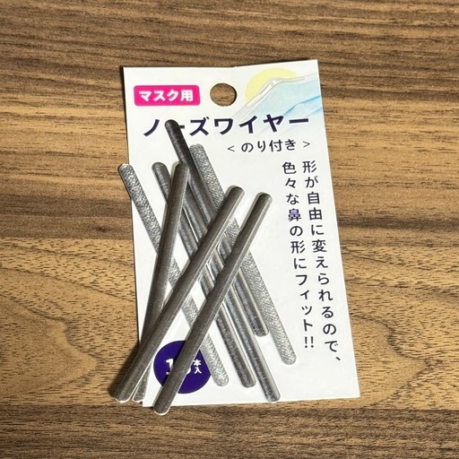 マスク用 ノーズワイヤー 8本
