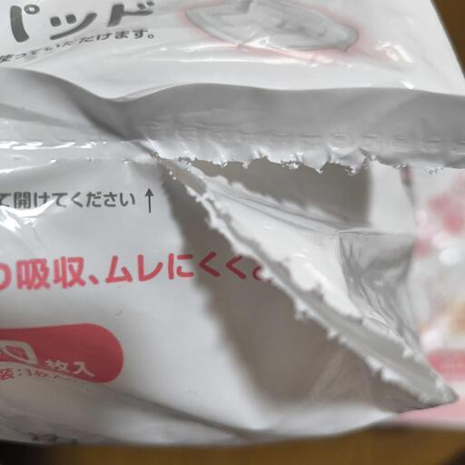 西松屋 母乳パッド 3パックの写真2枚目