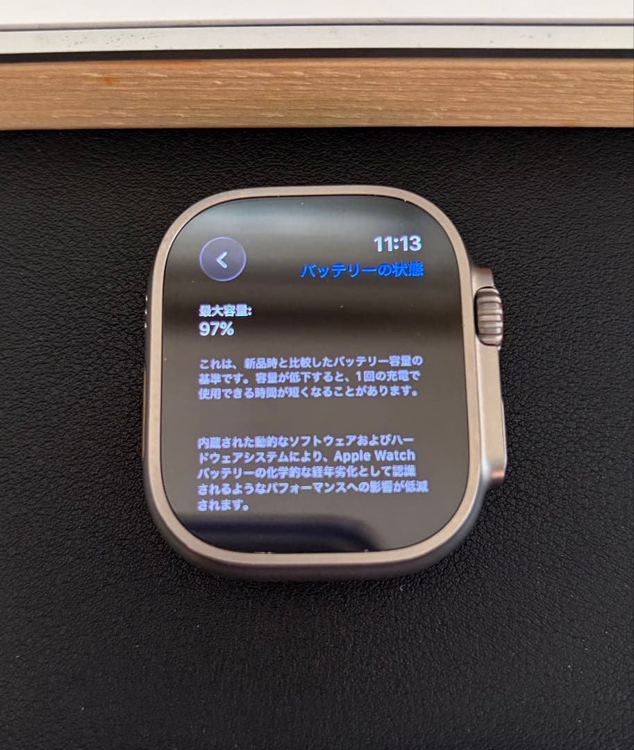 Apple Watch Ultra 第1世代 + 純正バンド2個, 97%