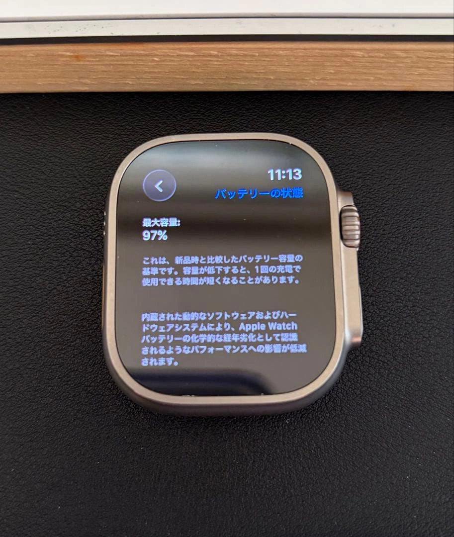 Apple Watch Ultra 第1世代 + 純正バンド2個, 97%