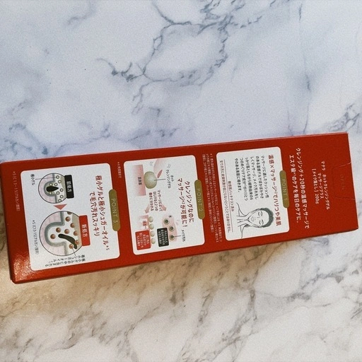 新品未使用 マナラ ホットクレンジングゲルの写真3枚目