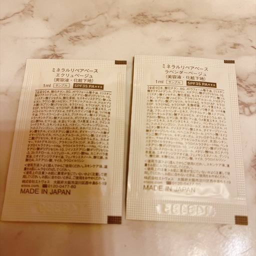新品未使用　マナラ　ホットクレンジングゲルの写真5枚目