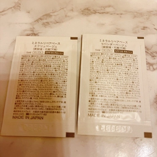 新品未使用 マナラ ホットクレンジングゲルの写真5枚目