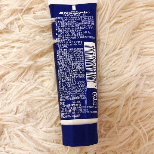 新品 ニベア ハンドクリームの写真2枚目